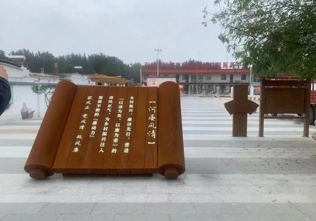 繁昌耐候钢板标识牌